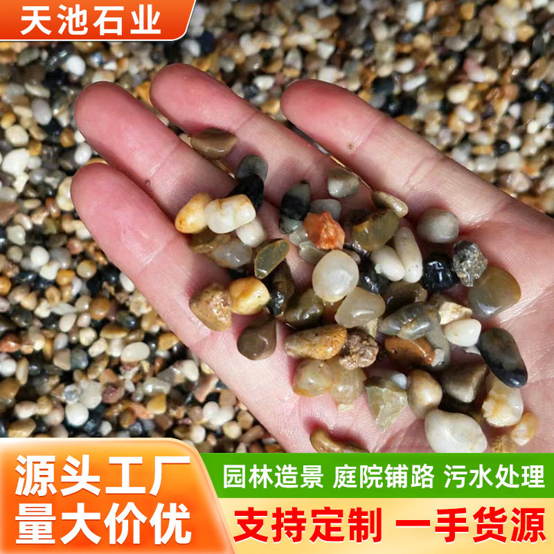 地暖回填豆石汗蒸房回填地暖豆石多肉盆栽鱼缸装饰用小石子厂家