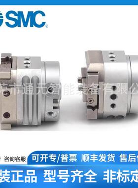 SMC原装回转驱QUI气爪气动手指气缸M动HR2/MHR2-10型R/15R/D20R