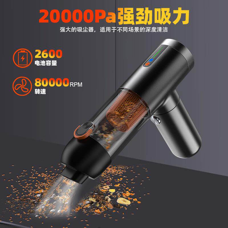 用汽车吸尘率器YBO大功吸尘器手持便式无线车吸尘器车载携吸尘器