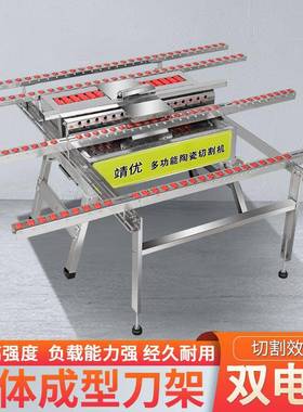 4板5度IHV石材岩工无尘切割边开槽一体机折叠台式瓷木磨砖倒角机