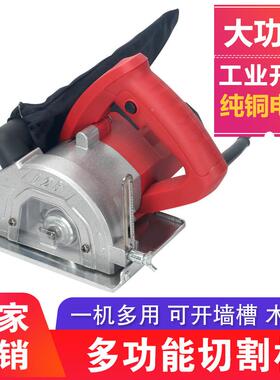 无尘大功率小型割机槽木工手提锯瓷砖石材开机云石机91825吸尘切