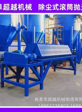 全包围型滚筒抛光机HRT大火艺烧铁金干磨机批量五件工品六角打磨