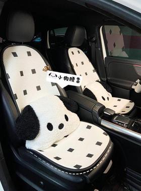 汽新车坐垫四季通简夏季款用主驾约驶后排高端简约BMQ女士车内座