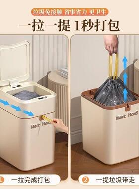智能垃圾桶家IMQ用所客厅大厕卫生间号厨房带盖感自动开盖吸附换