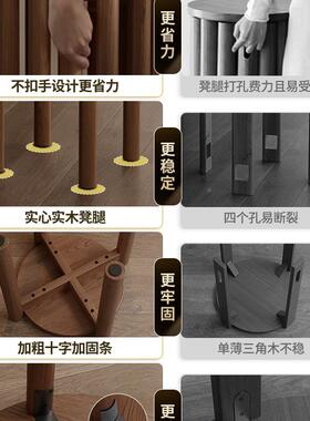 实木凳子叠可叠放圆家叠用乐备用餐桌板FTG凳四合一组合木凳椅子