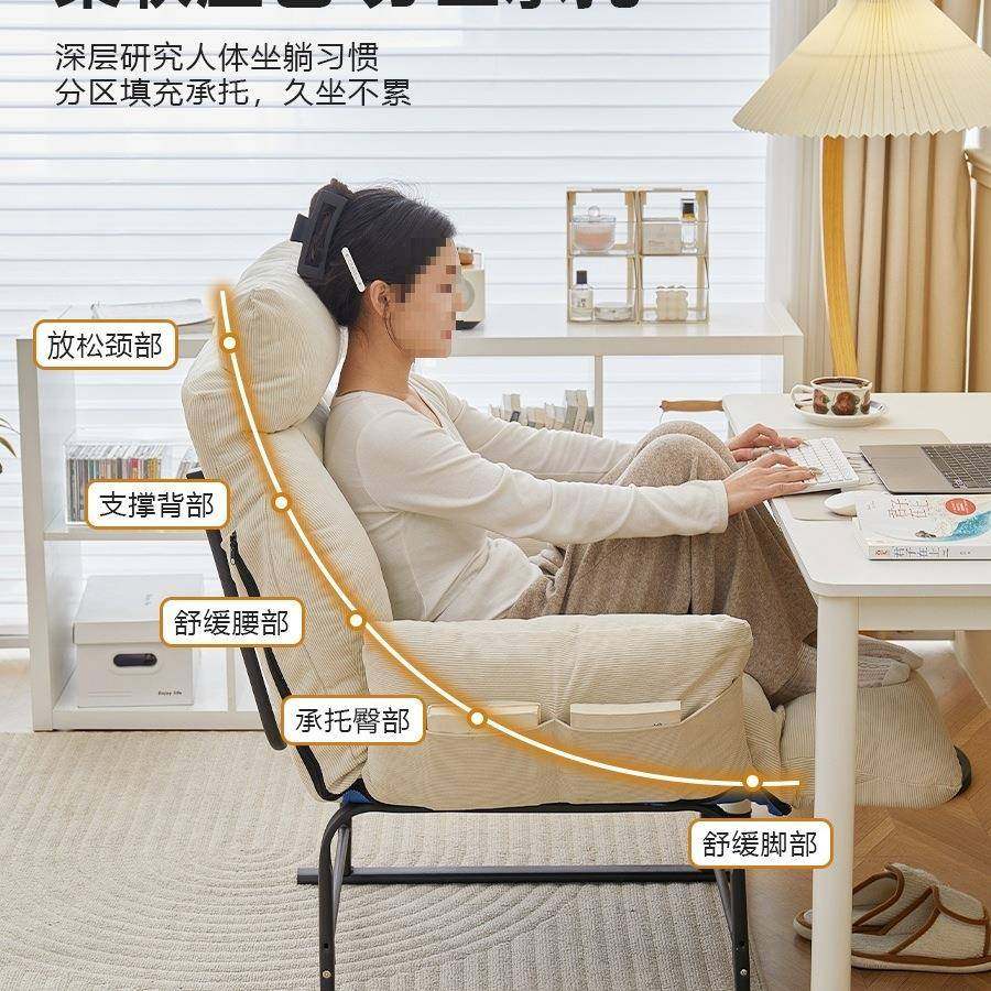 懒人EMJ沙椅发学沙生宿舍电脑家用卧椅室靠背椅单人小发休闲躺子,鲜花速递/花卉仿真/绿植园艺,其它园艺用品,淘宝优惠券,粉丝福利购,淘宝优惠卷