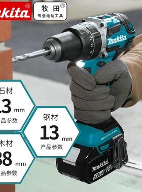 Makt/充电式冲击起子i机a锂电无刷手电钻DHP48DHP484R4RTERFE/Z