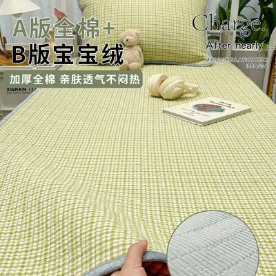 一OEX面绒一面纯棉学生舍宿床盖件棉榻榻米全夹棉床单人三套四季
