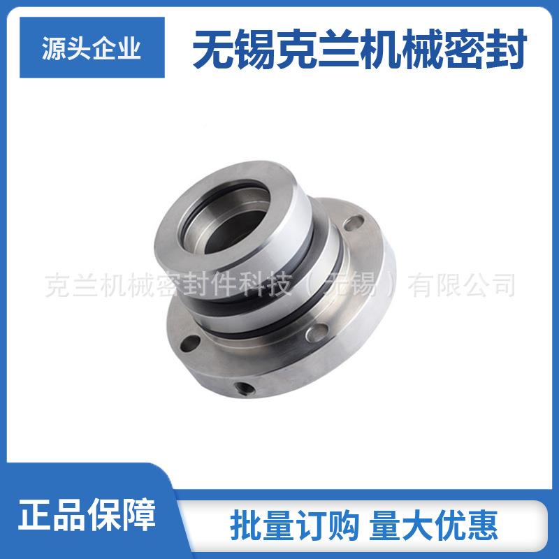 无锡克机械密封WF兰KL机械密封268集装式机械密封量大价优