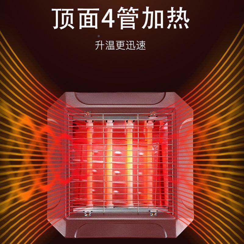 小太烤阳火TFS炉暖暖风机电风用调温电火炉烧烤两五面取暖器家用