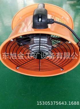 F300-40EFS0/500KC小型坑道排烟机正负压坑道排烟/机