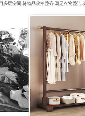 家用挂架落地卧衣室床边实木易简53138衣帽架现简约房间挂代衣服
