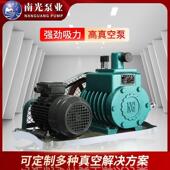 702X树空脂真TOY空机1负压旋5片式 真泵脱泡双级工业用42X038泵其