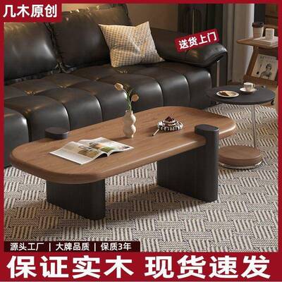 实木NCN客厅茶几家用小户型茶桌025新极款创意中2古风简木茶台桌