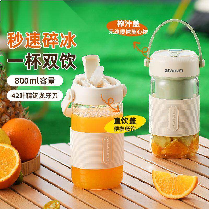 便携式榨汁机果汁榨多功能家用小型KVV大汁线容量电动碎冰无汁机