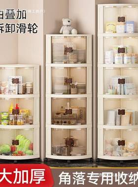 客厅角落柜墙柜转三角柜墙边角三角置物架收纳柜角卫生88773间角柜厨房
