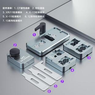 IC点点阵坐3标储存仪阵面容维修对位夹具X/XSM121/12/1NRWPM定位