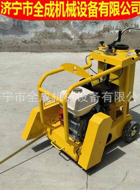 Q500型割机马路机切割机路面切切割机电动切割柴油CWZ路切缝刻面