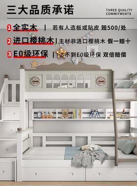 ULO童上下床双层两床层全实儿木子母床双人上下铺低多功能小户型
