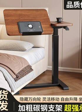 床卧上桌可AEB移动升降电脑桌客沙发边家几书厅桌用室办公桌学习