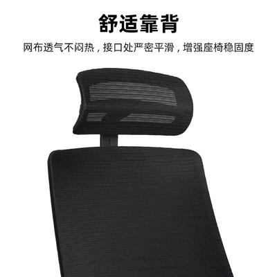 电脑家用舒适久椅坐办公室椅子高PXF背椅转子电竞椅背网布靠升降