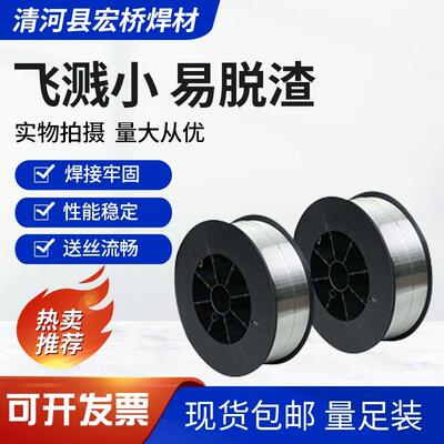 E60R05焊丝ER6603焊丝ER6101铝焊合金丝氩弧实芯焊XLZ丝气保焊丝