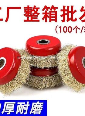 UIK整箱钢打磨加厚型10碗轮0角磨机金属清洁除锈抛丝光