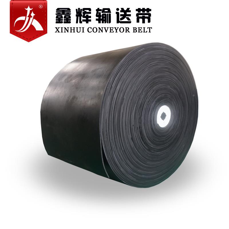 输送带MBYEP300200*4(4.55+1.)耐磨1型带聚酯输送传送带