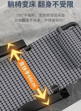 ZCZ阳躺椅叠午休办公室午睡床家用台休闲坐睡两用沙发折人靠背懒