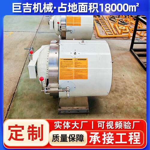 全动皮卧式一体化压高温球高硫化罐YAQ商用大型橡胶线自缆胶管硫
