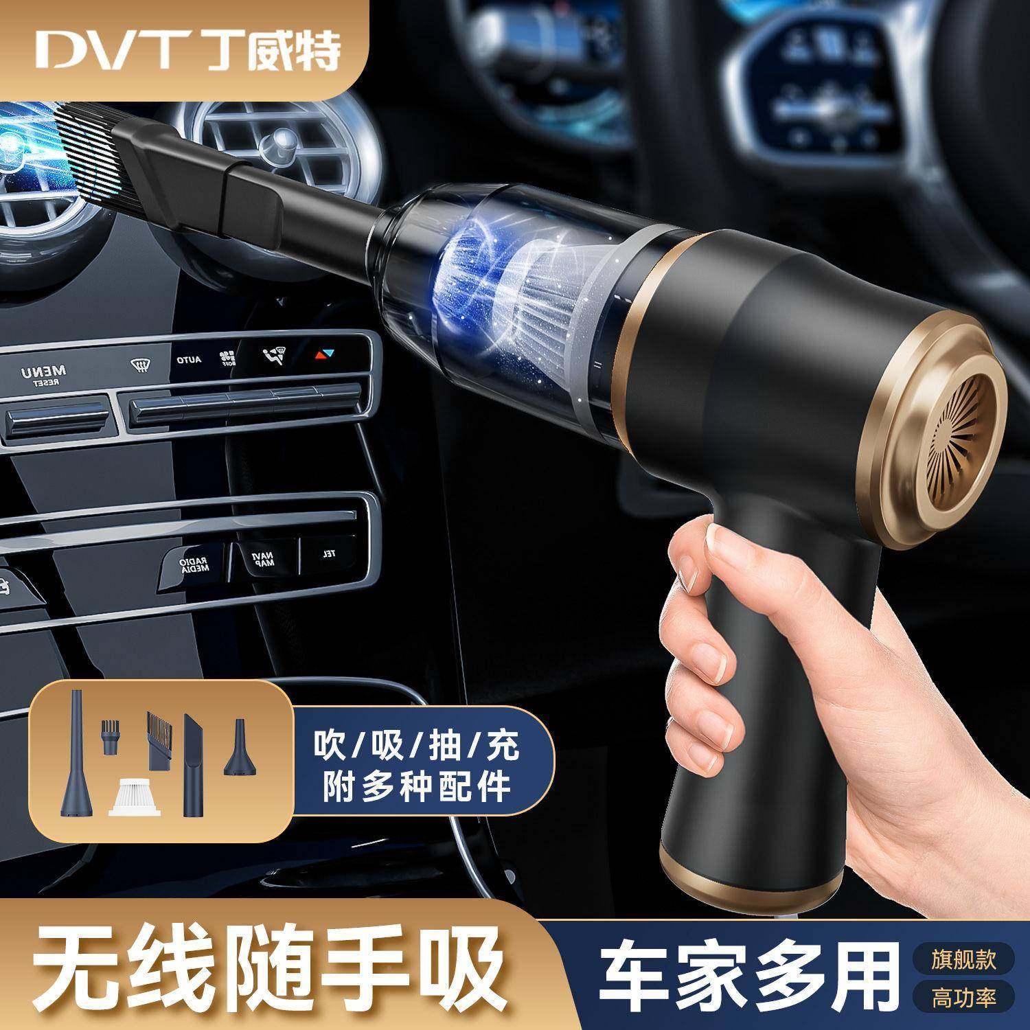 丁特威两车载线吸尘器XHL手持迷你无大吸力小型吹吸用大功率车用