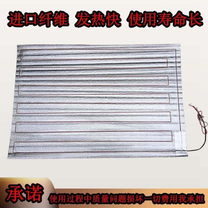 养殖羔场地暖猪舍仔牛WRP猪取暖设备养羊场暖羊牛犊用能电智热毯
