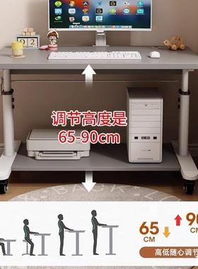 实木电脑桌用台式家可升高书桌形学生学习桌写字桌作85121台长工