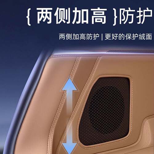 -2026款零跑c11后TPG备箱垫包围2124款零跑1c1内饰专用车尾汽箱垫