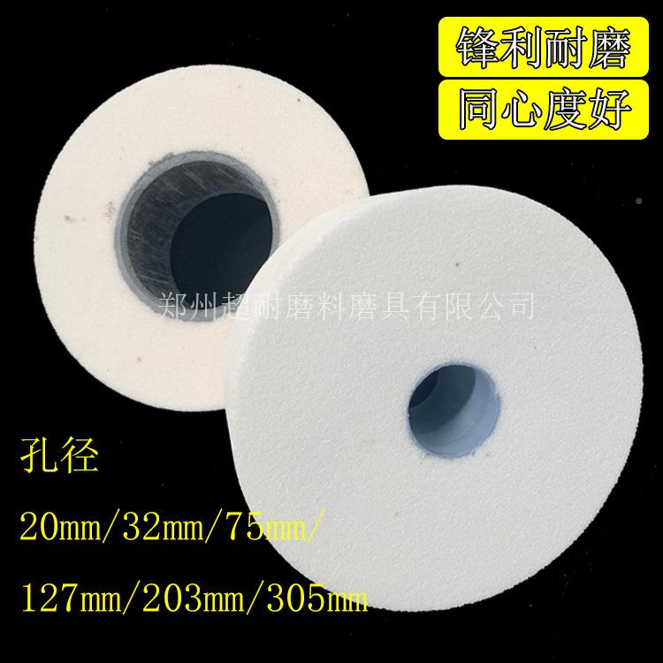 白玉鸽WAOUH白刚WA陶瓷砂轮2片P500*50*0平行圆磨床合金钢高速外