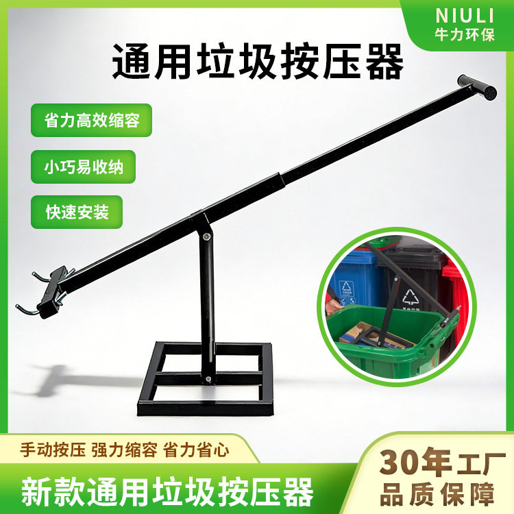 垃圾桶压实器金属户外实用垃圾外设器环卫物业酒店后厨家用