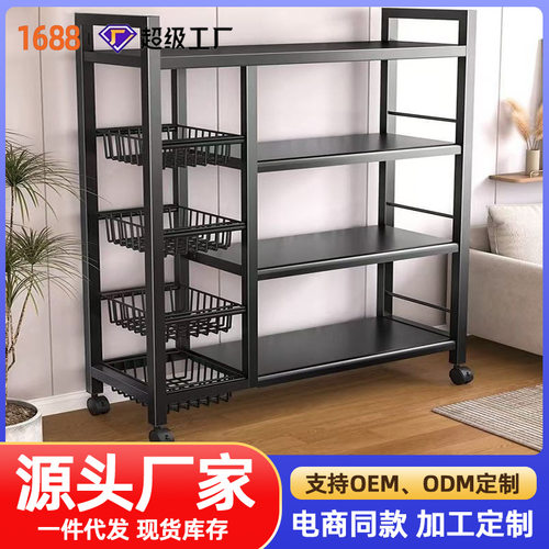 厨房移动菜篮子落地置物架多层家用储物蔬菜架子多功能放菜收纳篮