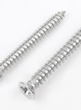 3FDJ4不锈钢十头字槽沉头平0自攻螺丝套装混装圆头头盘自攻螺钉盒