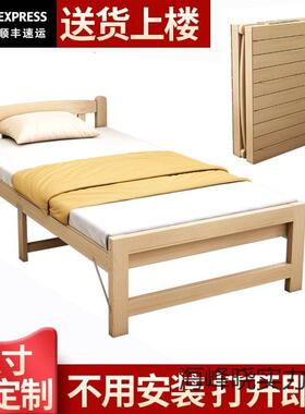 实木成折床午休办KIQ公室简家易出租房公司小床用人加厚加粗单叠