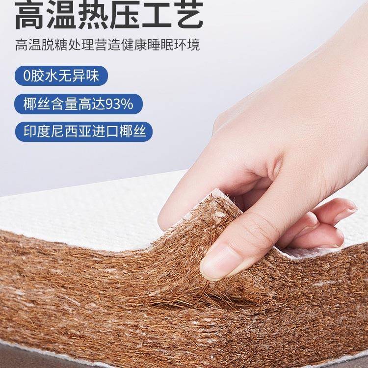 席梦思太加硬垫3软e椰棕硬床垫护脊超薄3c榈垫1.NIT8m米榻榻米做