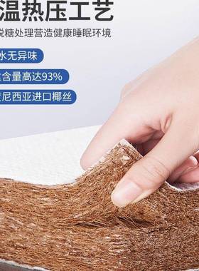 席梦思太加硬垫3软e椰棕硬床垫护脊超薄3c榈垫1.NIT8m米榻榻米做