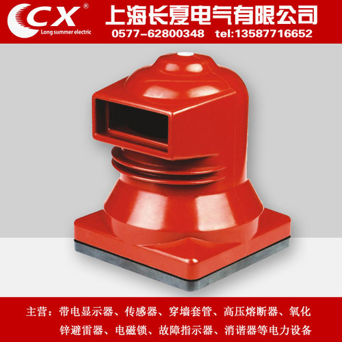 中置柜触头盒CH3-10Q/250直销