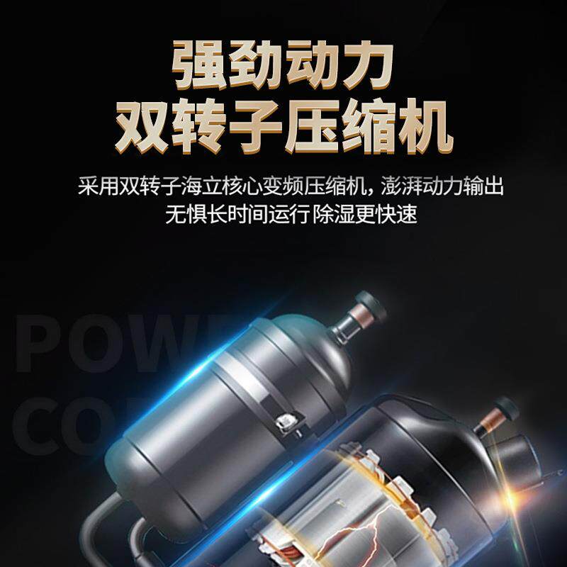 道厂家36升吊顶除湿机工商业MST用管小型吸顶除湿湿机地下室抽机