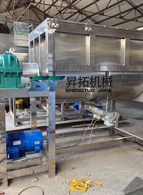 粉河北卧式搅GPI拌机粉体颗螺带混合机干粒湿拌料机1料吨槽型混料