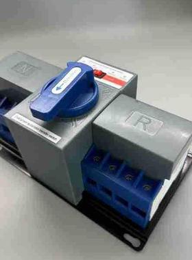 关双电源自转换动开63349关2P4P迷你家用切换开4P单相三相四线20V