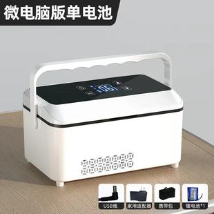 冷藏盒连便冷携式车载充你电迷制冷小冰箱家用品藏箱恒温箱AQA工