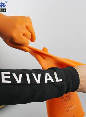 诺N威OVAX进口0级绝手套1kv乳缘胶电工业带电作用绝缘电工IGE手套