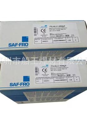 法国沙福焊丝SAFR5556AAl5556镁A/Al5183铝/AAl5087GVP铝合金焊丝