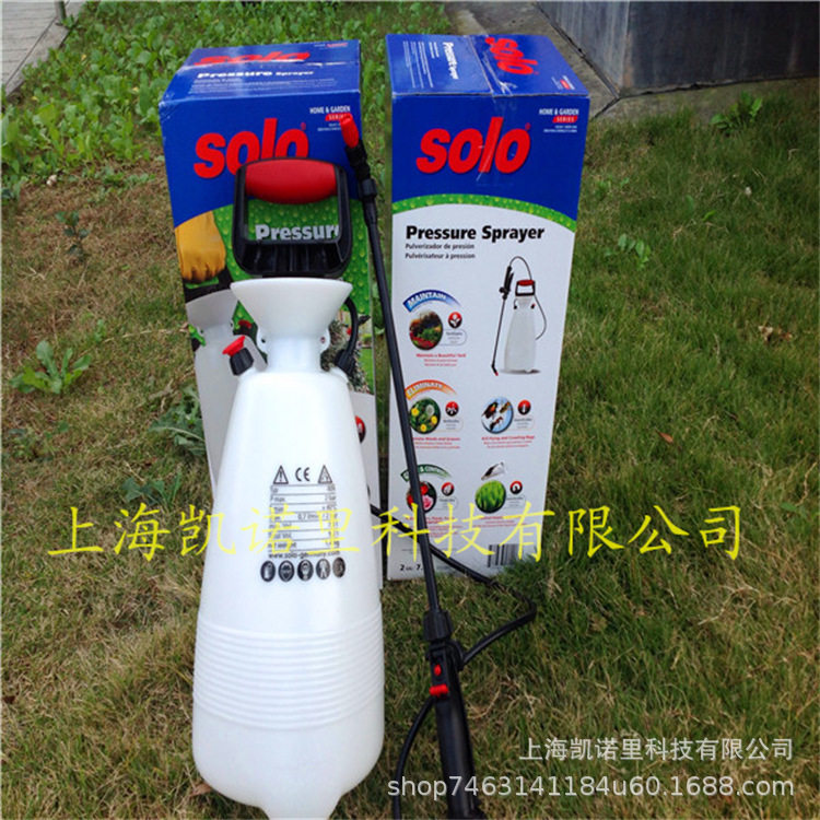 德国索逻409手提式手动加压储压式喷壶办公室防疫消毒消杀用