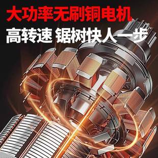 12寸户免安装无刷高速BXP锯锂电链锯电手持外家用大功率链锯砍树